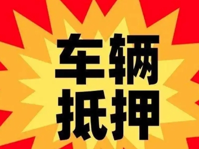 今年遂川企业贷款利息多少？